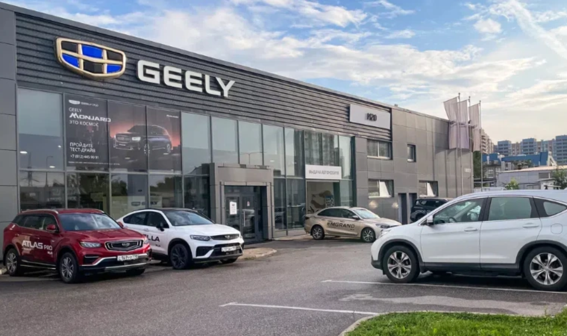 Dealer Geely